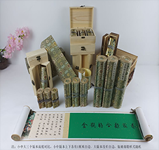 临颍胡也佛金瓶梅秘戏图3卷-小中大三版